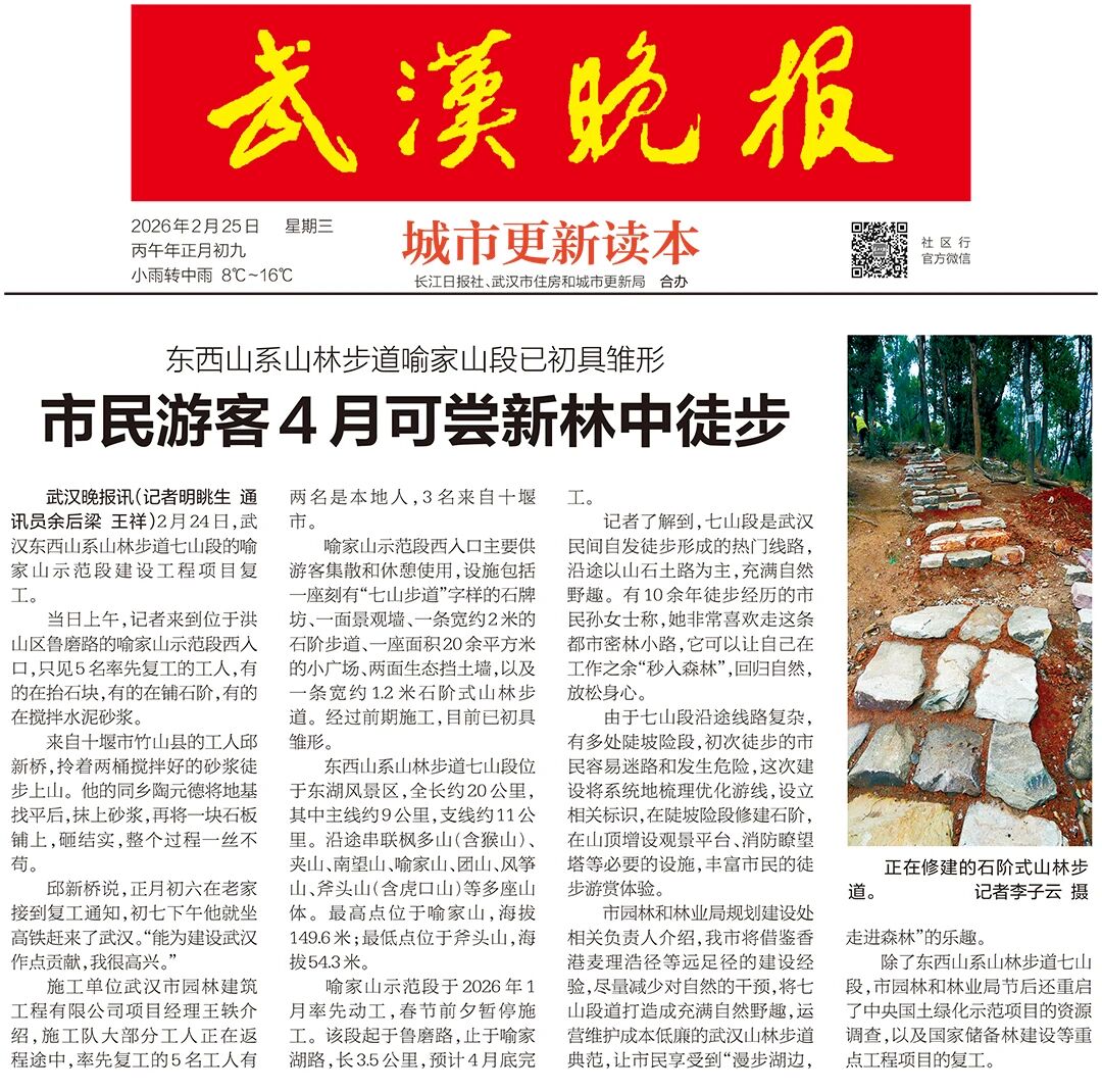 威廉希尔williamhill(中国)-官方网站